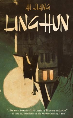 Linghun by Ai Jiang Free PDF Download