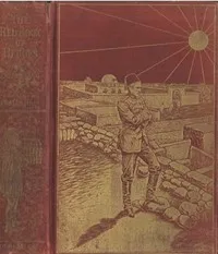 The Red Book of Heroes — Mrs. Lang cover