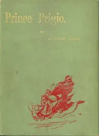 Prince Prigio — Andrew Lang cover