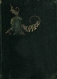 John Whopper: The Newsboy — Thomas M. (Thomas March) Clark cover