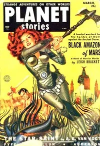 Duel on Syrtis — Poul Anderson cover