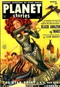 Asteroid of Fear — Raymond Z. (Raymond Zinke) Gallun cover