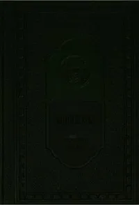 Mortmain cover