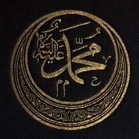 The Life of Mohammad, the Prophet of Allah — Etienne Dinet cover