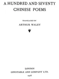 A Hundred and Seventy Chinese Poems cover