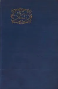 The Paris Sketch Book of Mr. M. A. Titmarsh; and the Irish Sketch Book — William Makepeace Thackeray cover