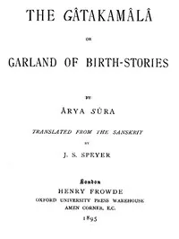 The Gâtakamâlâ; Or, Garland of Birth-Stories — Aryasura cover