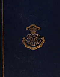History of the Royal Regiment of Artillery, Vol. 1: Compiled from the Original Records — Francis Duncan cover