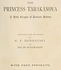 The Princess Tarakanova: A Dark Chapter of Russian History — G. P. (Grigorii Petrovich) Danilevskii cover