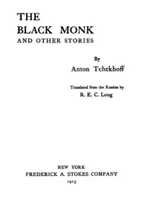 The Black Monk, and Other Stories — Anton Pavlovich Chekhov cover