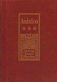 Ambition and Success — Orison Swett Marden cover
