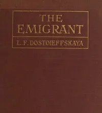 The Emigrant — L. F. (Liubov Fedorovna) Dostoevskaia cover