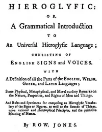 Hieroglyfic: or, a Grammatical Introduction to an Universal Hieroglyfic Language — Rowland Jones cover