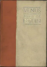 Venus. To the Venus of Melos — Auguste Rodin cover
