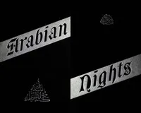 Supplemental Nights to the Book of the Thousand and One Nights — Volume 3 (of 6) Part 1 — Anonymous cover
