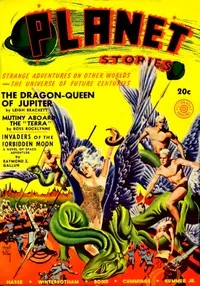 The Ballad of Blaster Bill — Nelson S. Bond cover