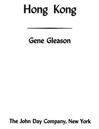 Hong Kong — Gene Gleason cover
