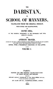 The Dabistán, or School of manners, Volume 1 (of 3): translated from the original Persian, with notes and illustrations — Anonymous cover