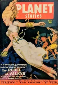 Star Ship — Poul Anderson cover