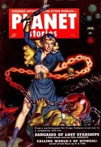 The Vanderlark — Margaret St. Clair cover