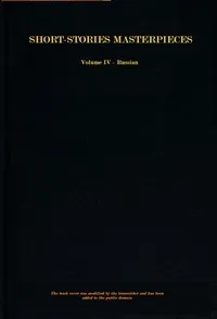 Short-story masterpieces, Vol. 4 : $b Russian cover