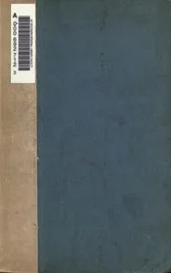 The descent of the sun: A cycle of birth cover