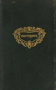 The miracle of Saint Anthony — Maurice Maeterlinck cover