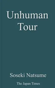 Unhuman tour : $b (Kusamakura) cover