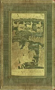 The Baz-nama-yi Nasiri : $b A Persian treatise on falconry — Prince, grandson of Fath Ali Shah, Shah of Iran Taymur Mirza cover