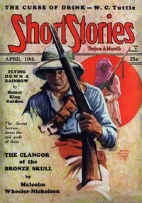 "The curse of drink" — W. C. (Wilbur C.) Tuttle cover