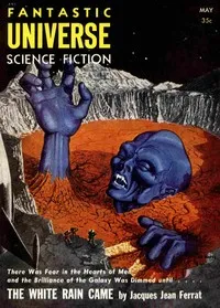 Pink grass planet — Sam, Jr. Merwin cover