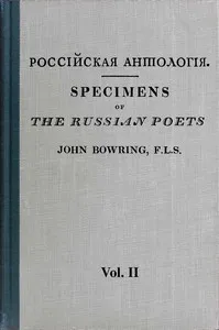 Specimens of the Russian poets, vol. 2 (of 2) — Anonymous cover