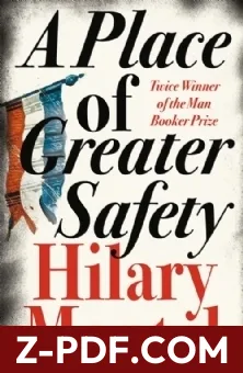 A Place of Greater Safety by Hilary Mantel book cover