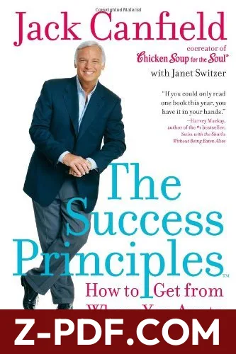 The Success Principles: How to Get from Where You Are to Where You Want to Be by Jack Canfield book cover