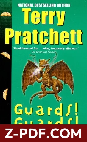 Guards! Guards! by Terry Pratchett book cover