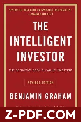 The Intelligent Investor by Benjamin Graham book cover