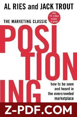 Positioning: The Battle for Your Mind by Al Ries book cover