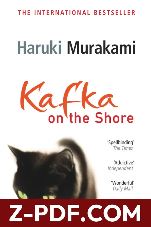 Kafka on the Shore by Haruki Murakami book cover