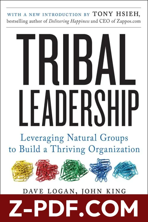 Tribal Leadership: Leveraging Natural Groups to Build a Thriving Organization by Dave Logan book cover