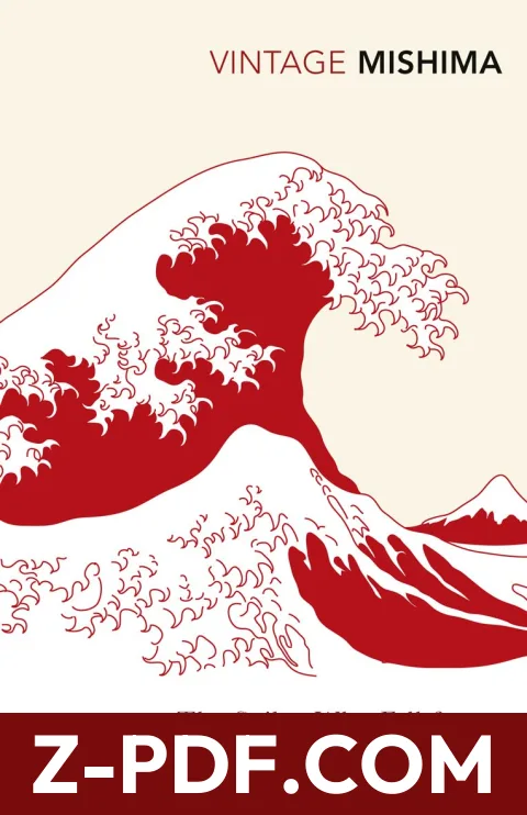 The Sailor Who Fell from Grace with the Sea by Yukio Mishima book cover