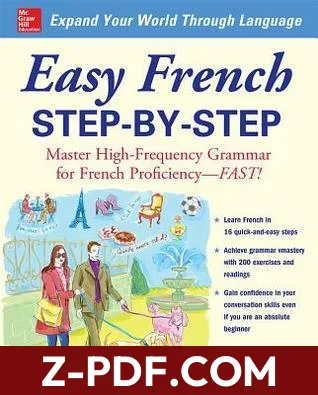 Easy French Step-By-Step by Myrna Bell Rochester book cover