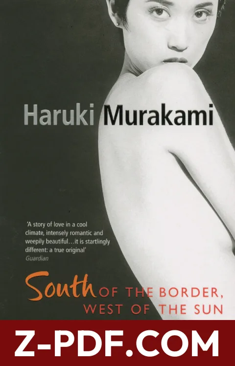 South of the Border, West of the Sun by Haruki Murakami book cover