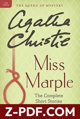 Miss Marple: The Complete Short Stories by Agatha Christie book cover