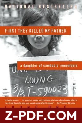 First They Killed My Father: A Daughter of Cambodia Remembers by Loung Ung book cover