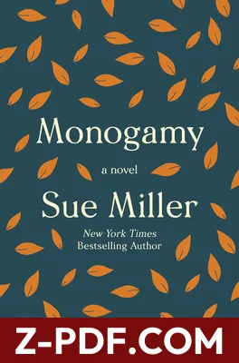 Monogamy by Sue Miller book cover
