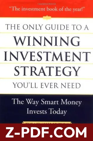 The Only Guide to a Winning Investment Strategy You'll Ever Need: The Way Smart Money Invests Today by Larry E. Swedroe book cover