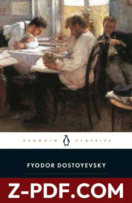 The Brothers Karamazov by Fyodor Dostoevsky book cover