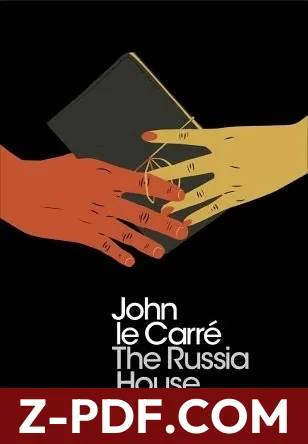 The Russia House by John le Carré book cover