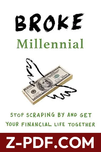 Broke Millennial: Stop Scraping By and Get Your Financial Life Together by Erin Lowry book cover