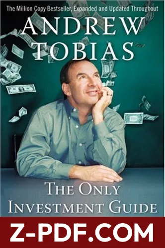 The Only Investment Guide You'll Ever Need by Andrew Tobias book cover